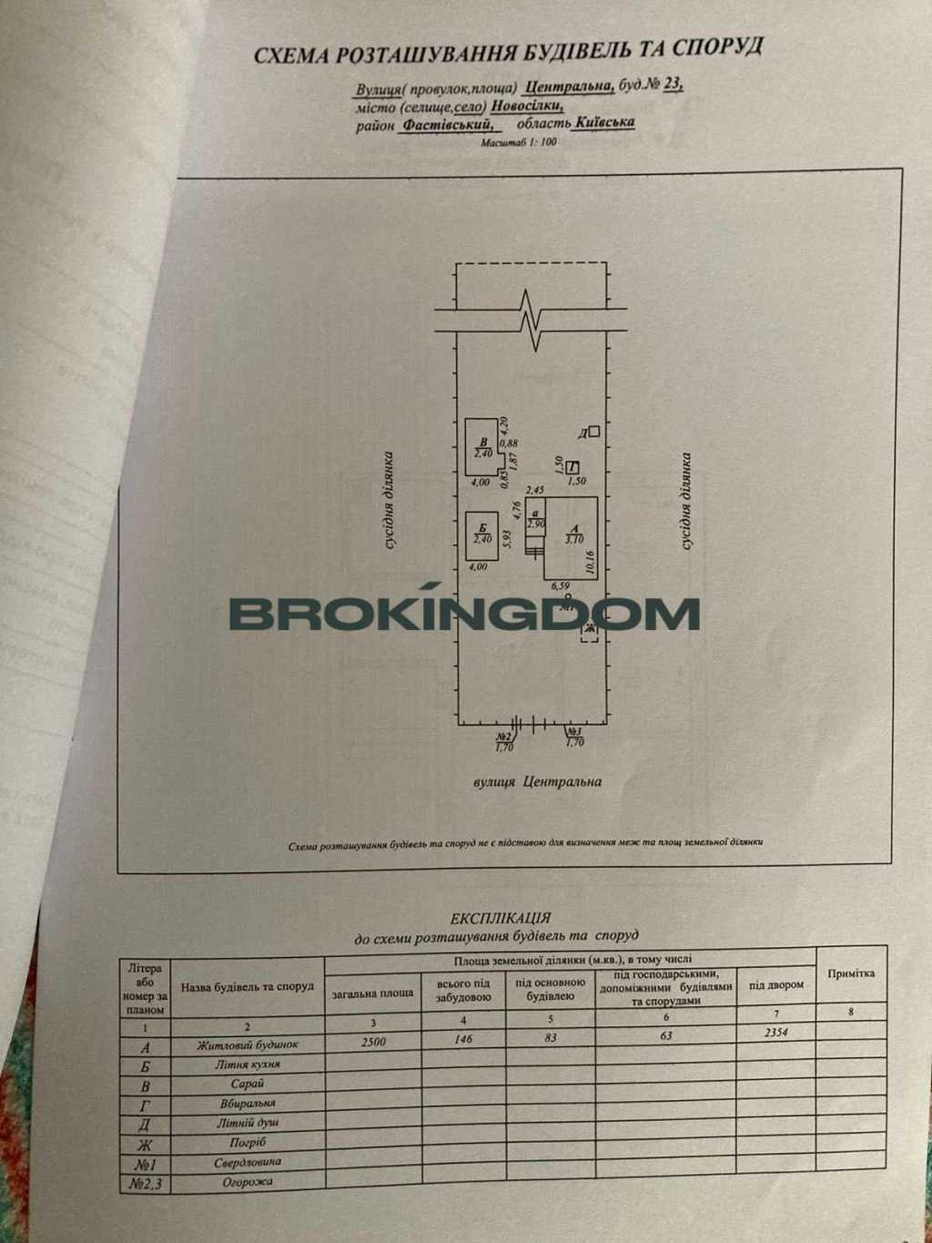 Продаж будинку 62.2 м², 23