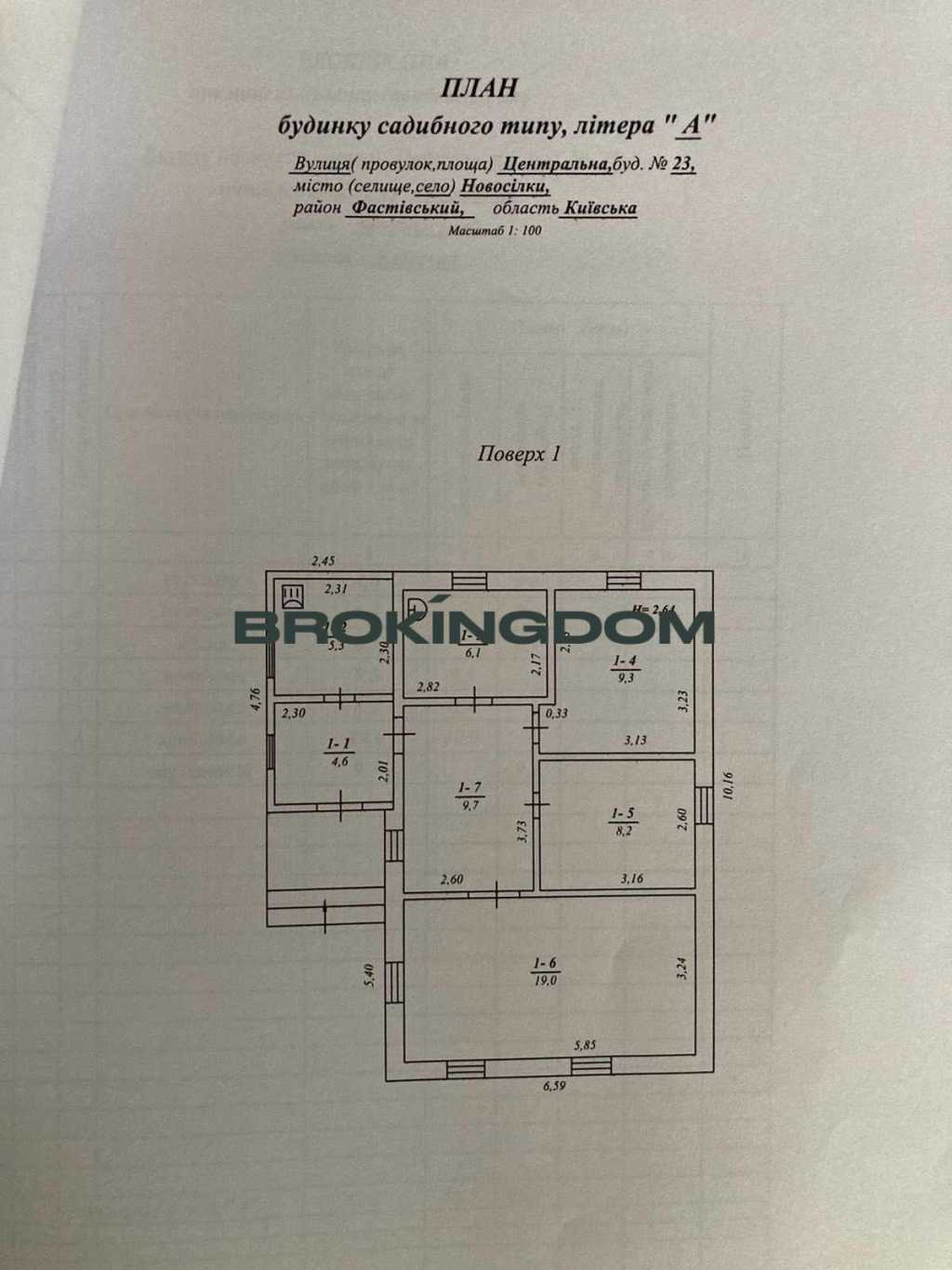 Продаж будинку 62.2 м², 23