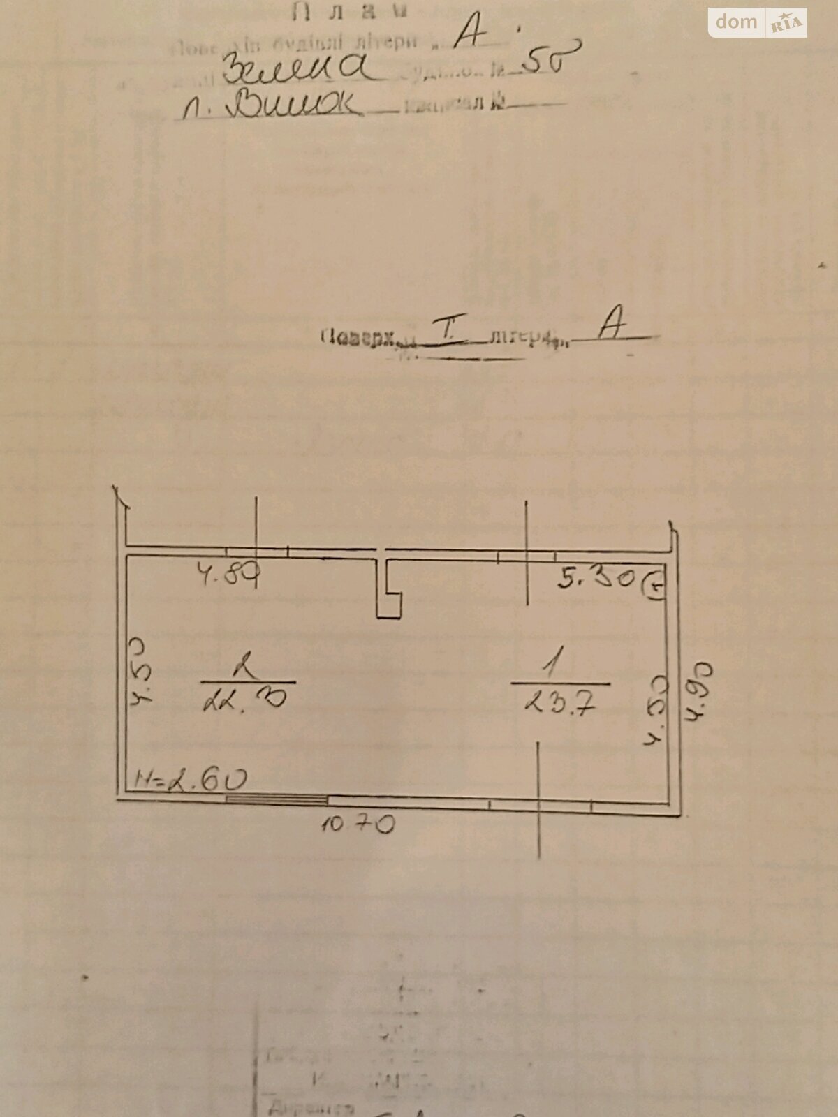 Продаж будинку 99.3 м²