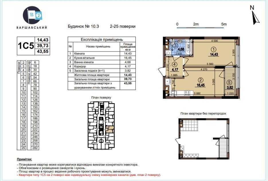 Продаж 1-кімнатної квартири 44 м², Олександра Олеся вул., 9а