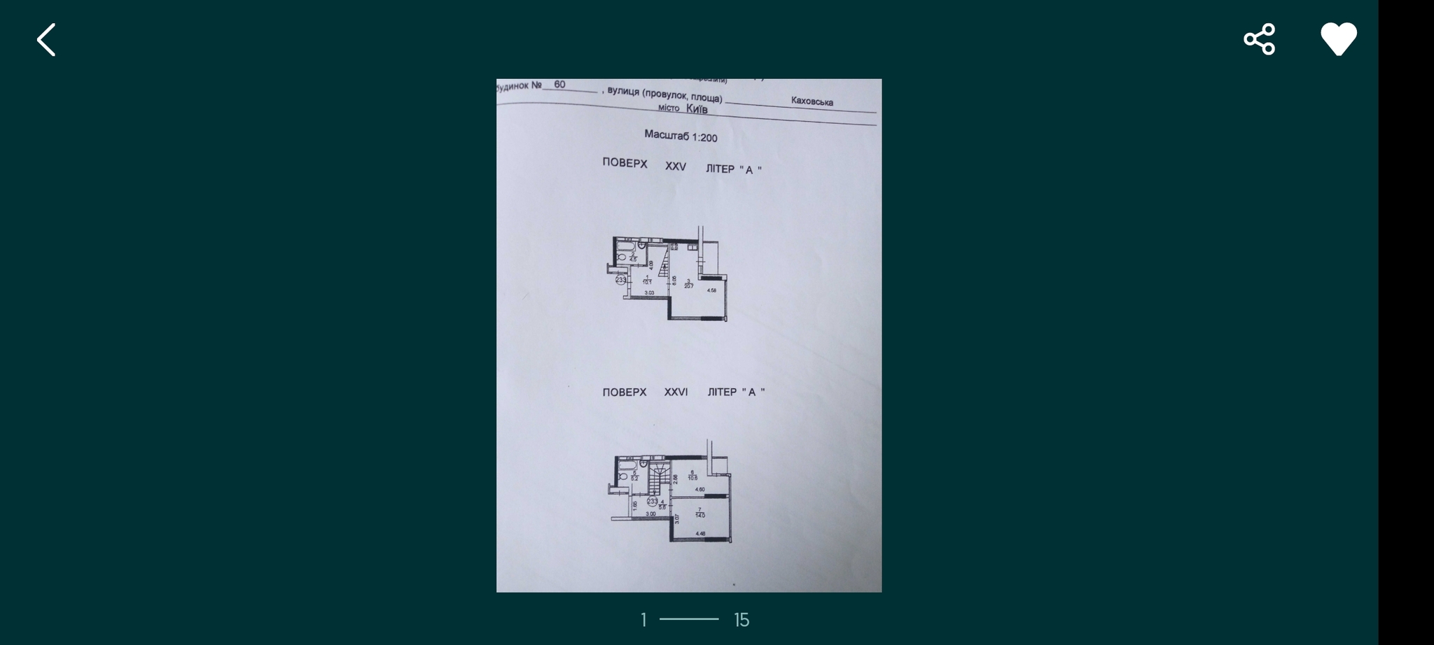 Продаж 3-кімнатної квартири 75 м², Каховська вул., 62А