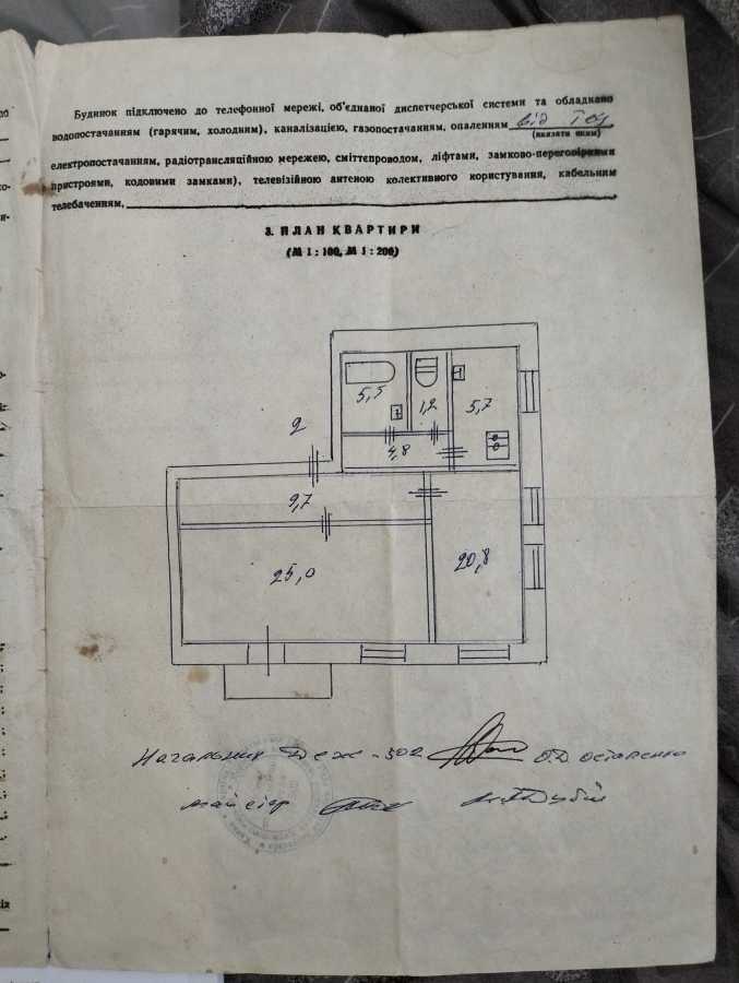 Продажа 2-комнатной квартиры 73.6 м², Саксаганского ул., 63/28
