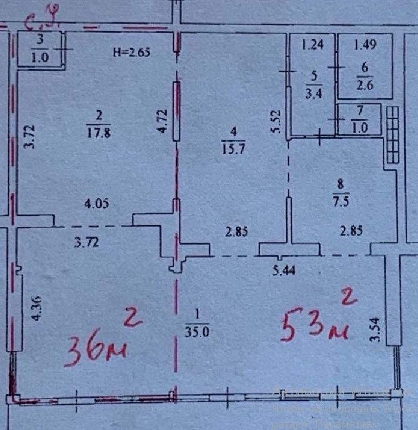 Аренда торгового помещения 53 м², Семена Палия ул.