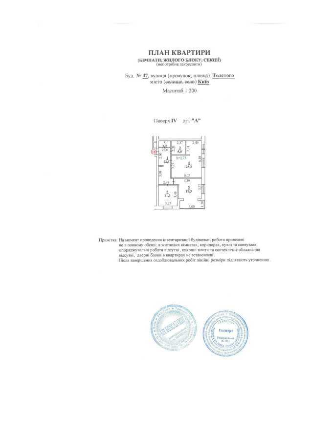 Продаж 2-кімнатної квартири 76 м², Пожарського вул.