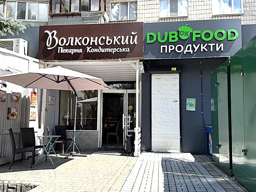 Оренда торговельного приміщення 19.5 м², Русанівська наб., 4