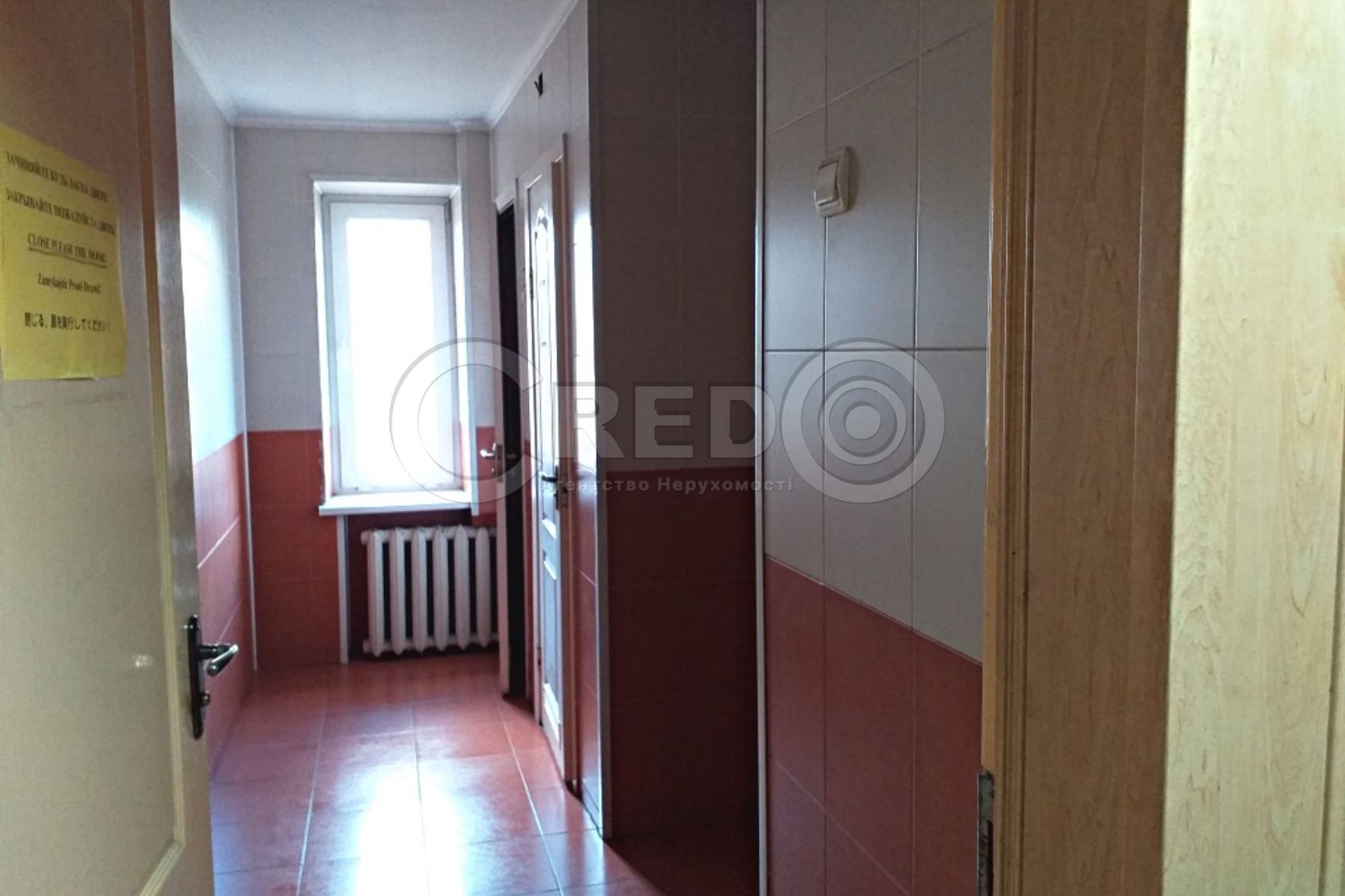 Продажа офиса 420.8 м², Кобылянского ул.