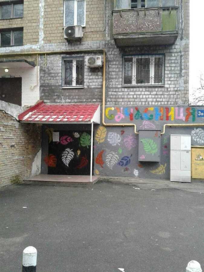 Продажа 2-комнатной квартиры 44 м², Владимира Покотило ул., 3В