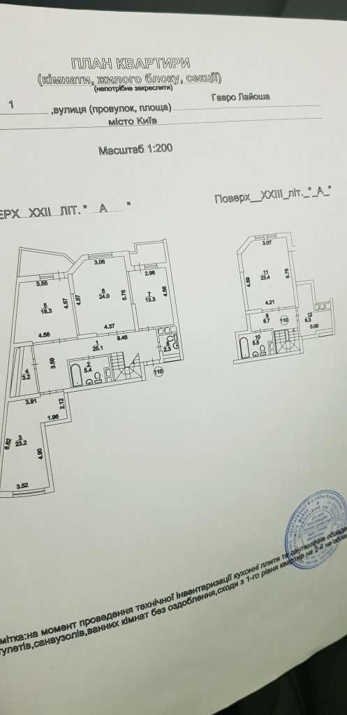 Продажа 4-комнатной квартиры 165 м², Иорданская ул., 1