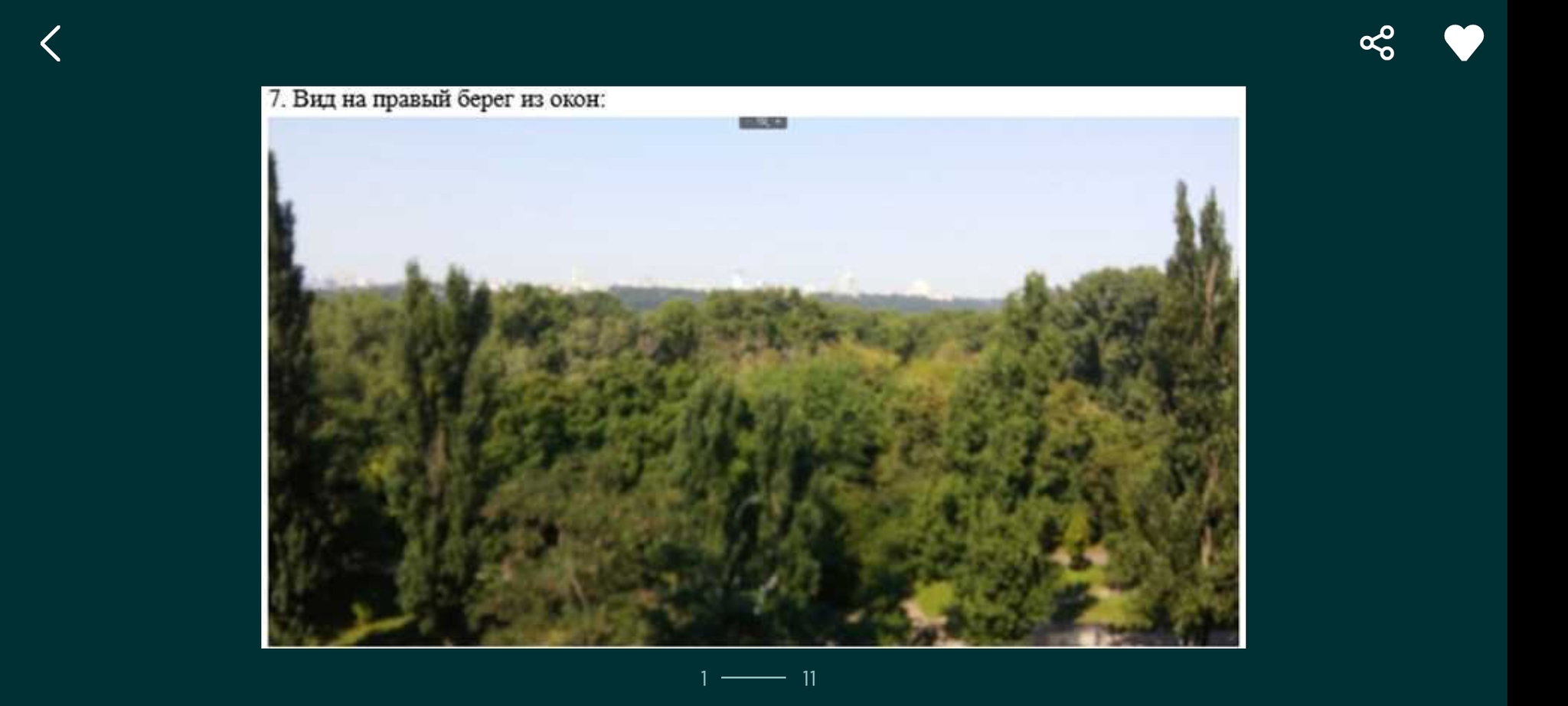 Оренда 2-кімнатної квартири 47 м², Русанівська наб., 10