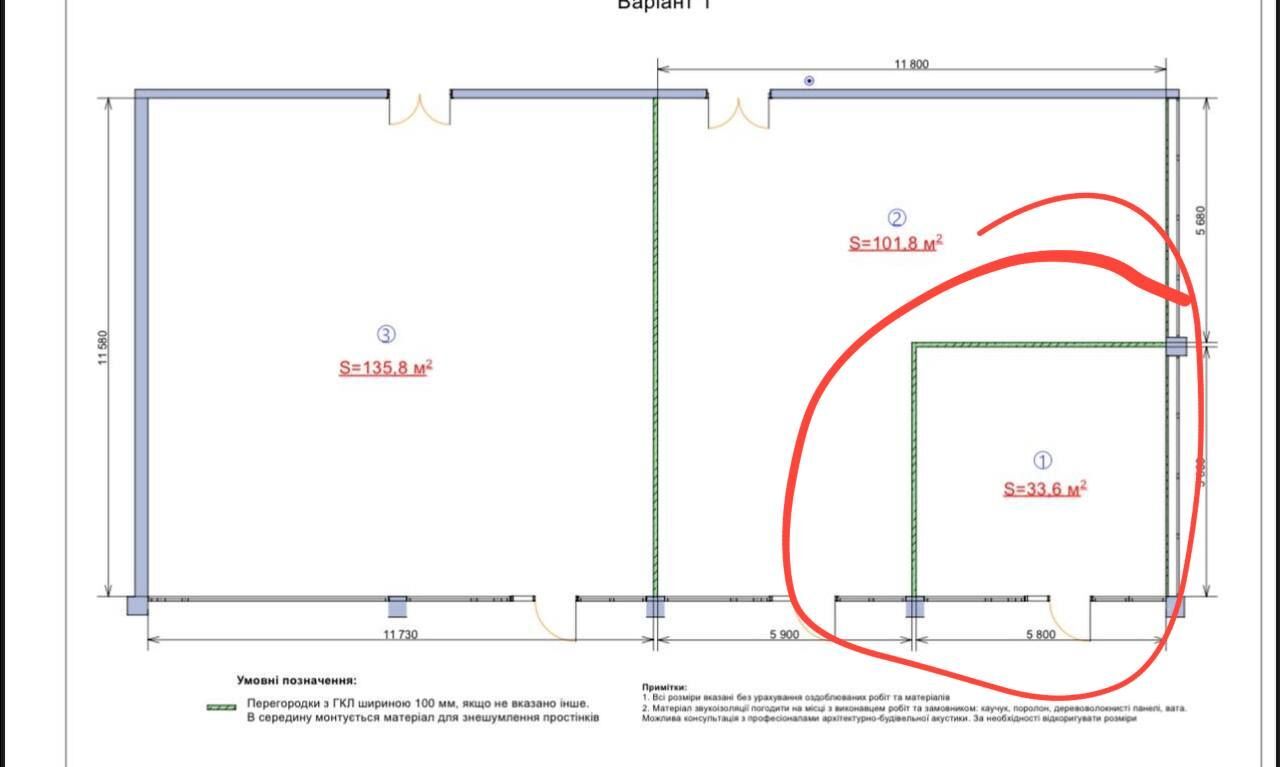 Аренда коммерции 34 м², Василия Сухомлинского ул.