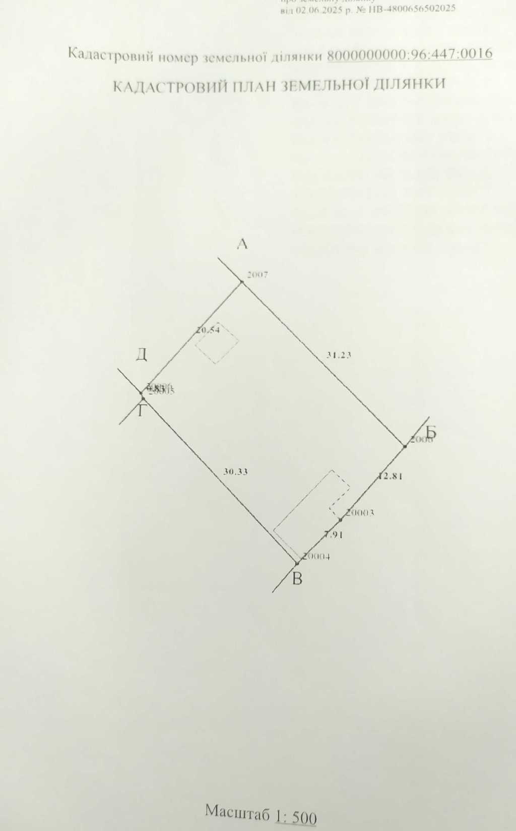 Продажа дома 54 м², 4-я Энтузиастов ул., 17