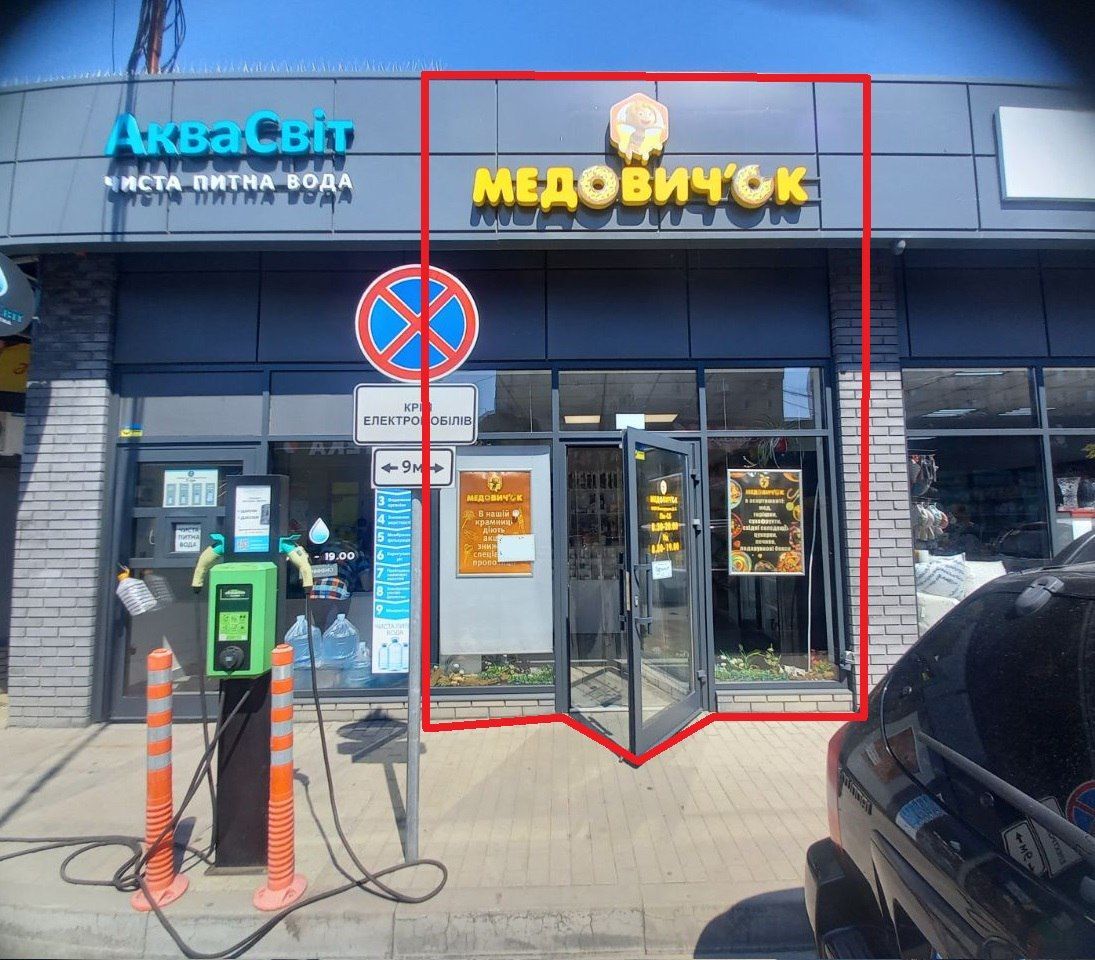 Аренда магазина 18 м², Донецкое шоссе