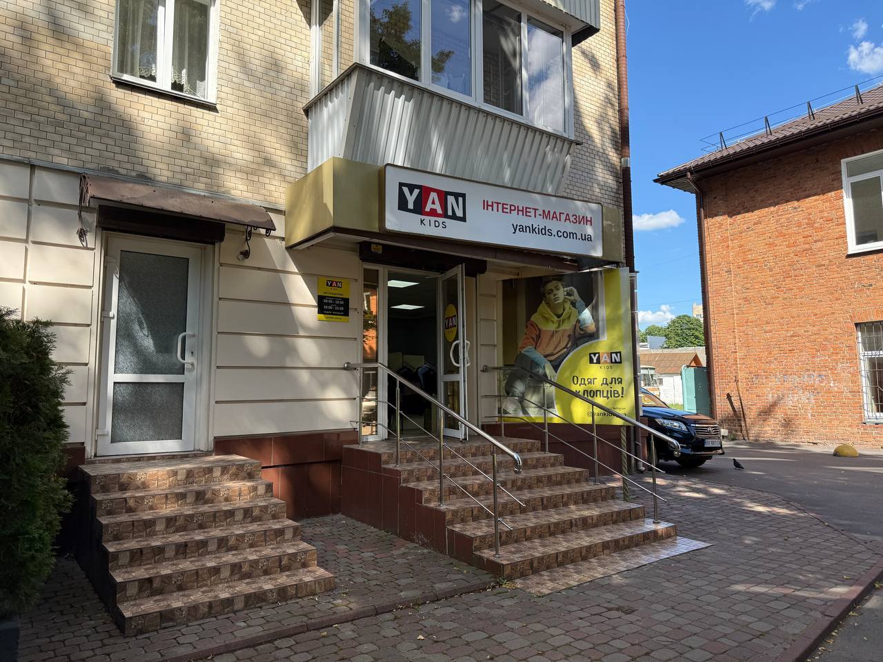 Оренда комерції 44.8 м², Свободи вул., 47