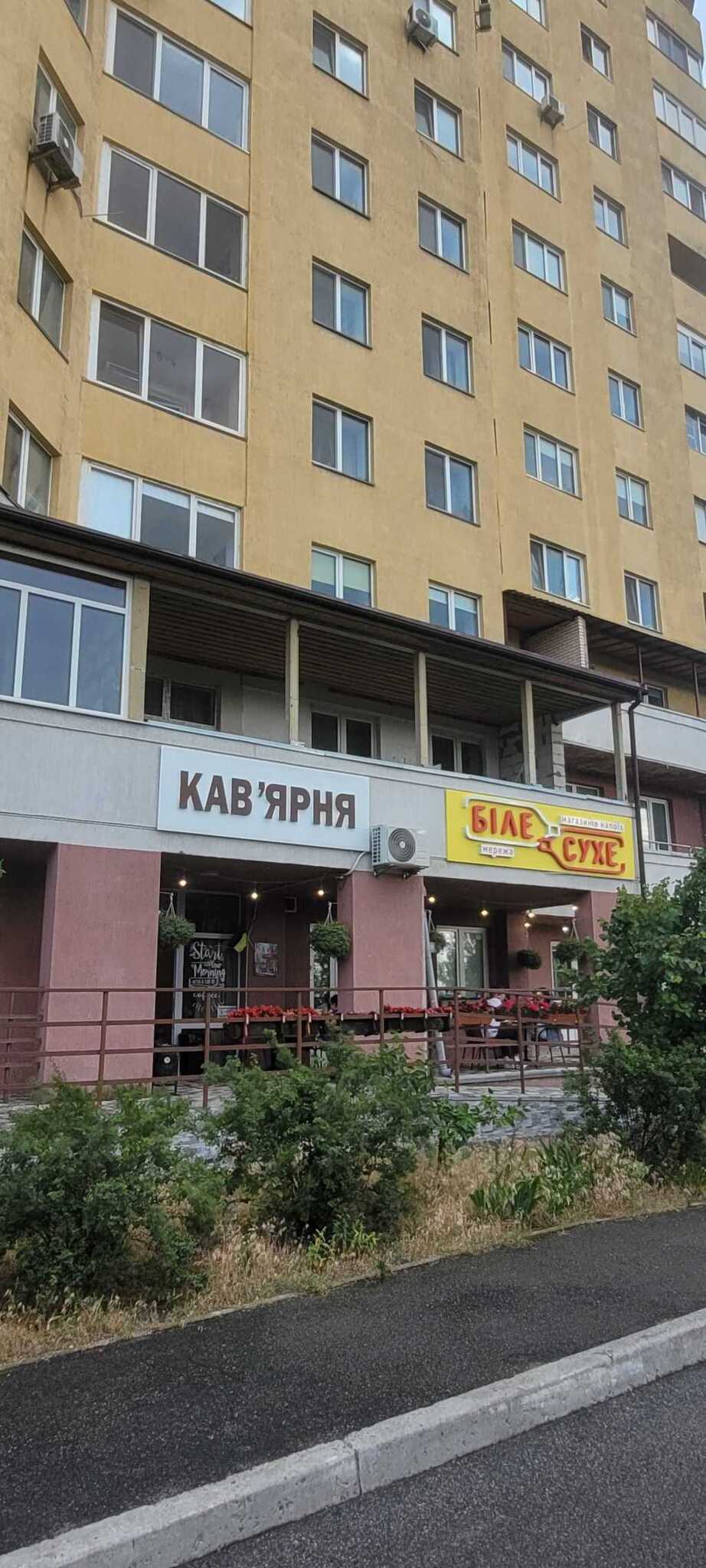 Продажа 1-комнатной квартиры 25.3 м², Євгенія Харченка, 47Б