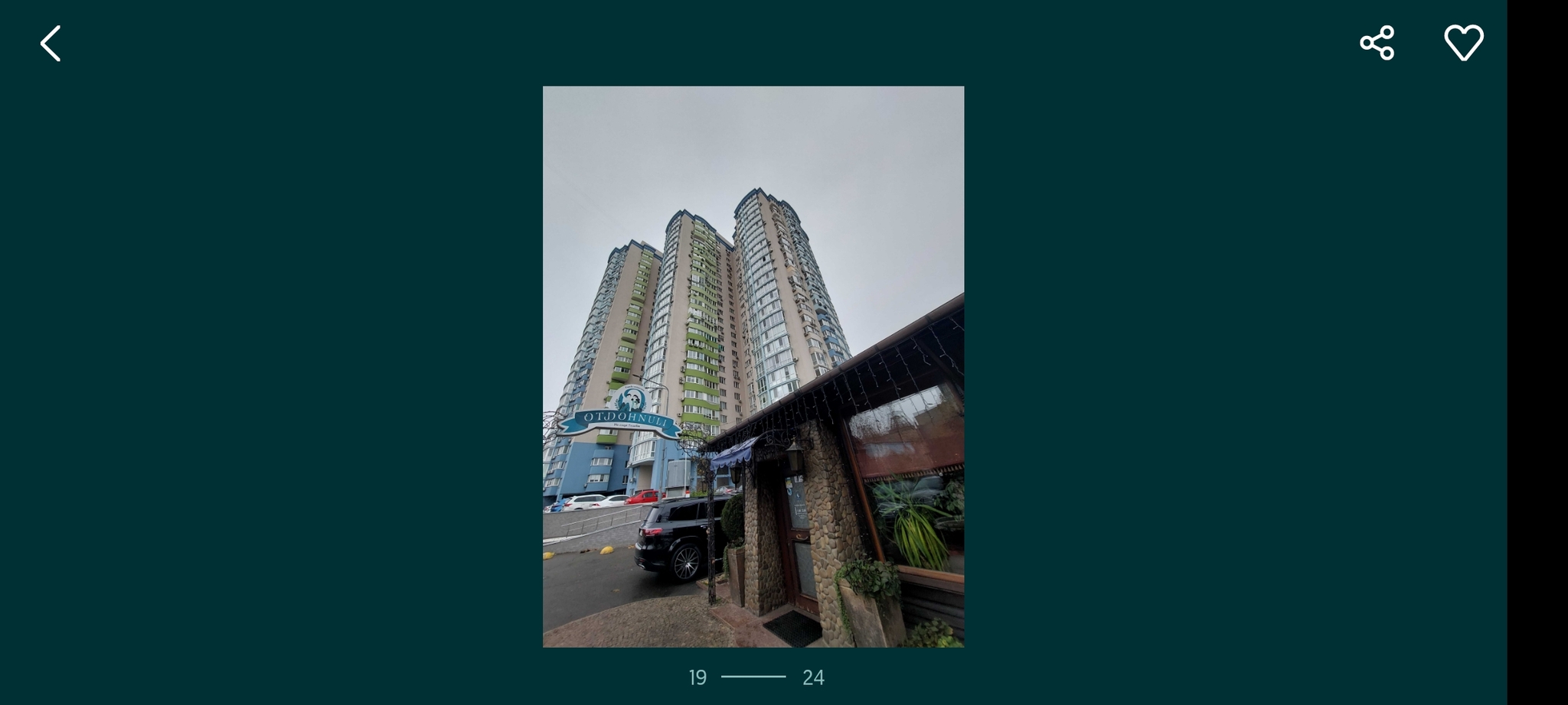 Продажа 2-комнатной квартиры 62 м², Юрия Шумского ул., 3Г