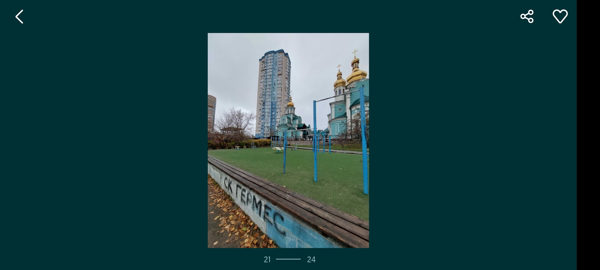 Продажа 2-комнатной квартиры 62 м², Юрия Шумского ул., 3Г