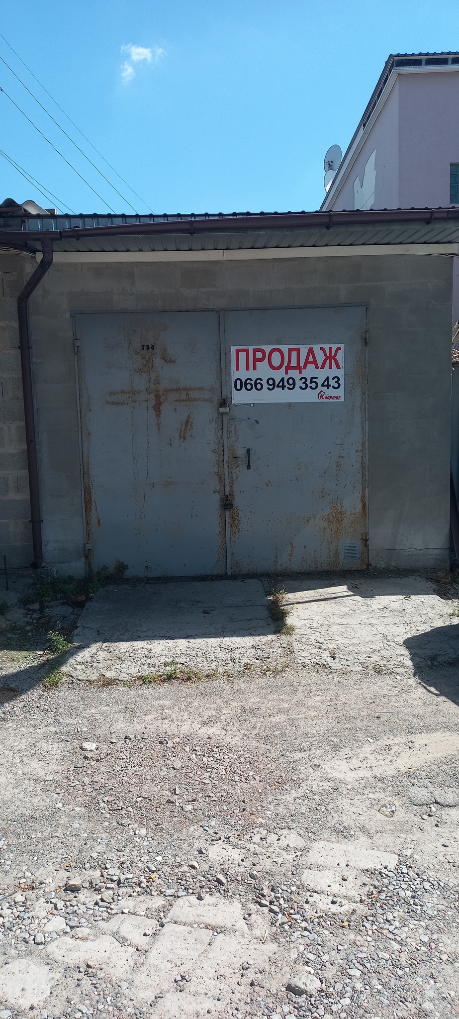 Продаж гаража 51.8 м², Генерала Наумова вул., 10/2