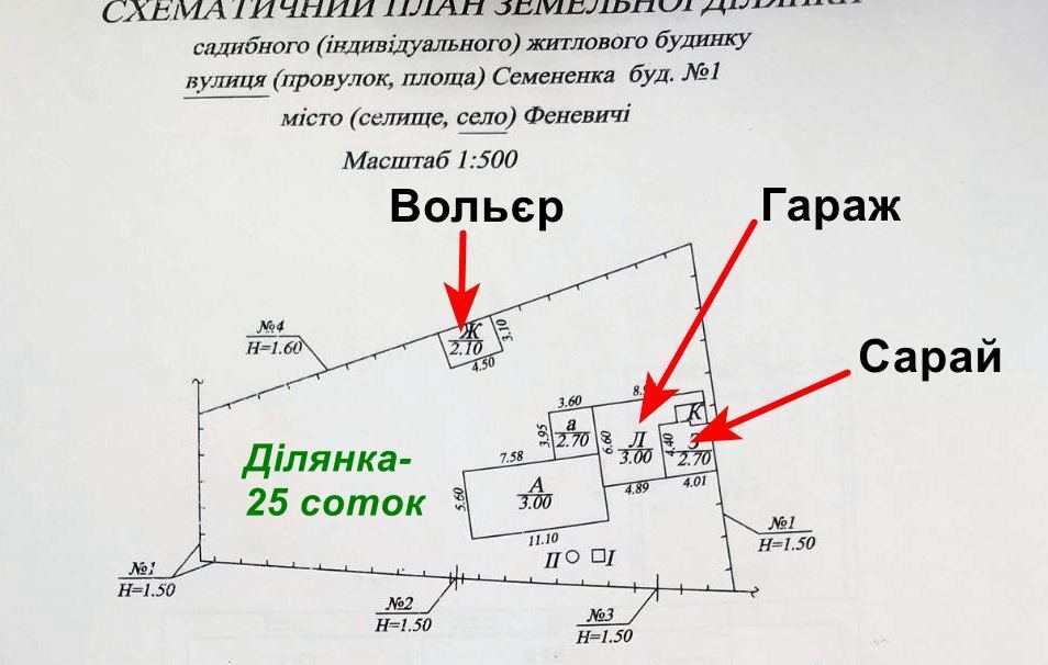 Продаж будинку 60 м², Семененка, 1
