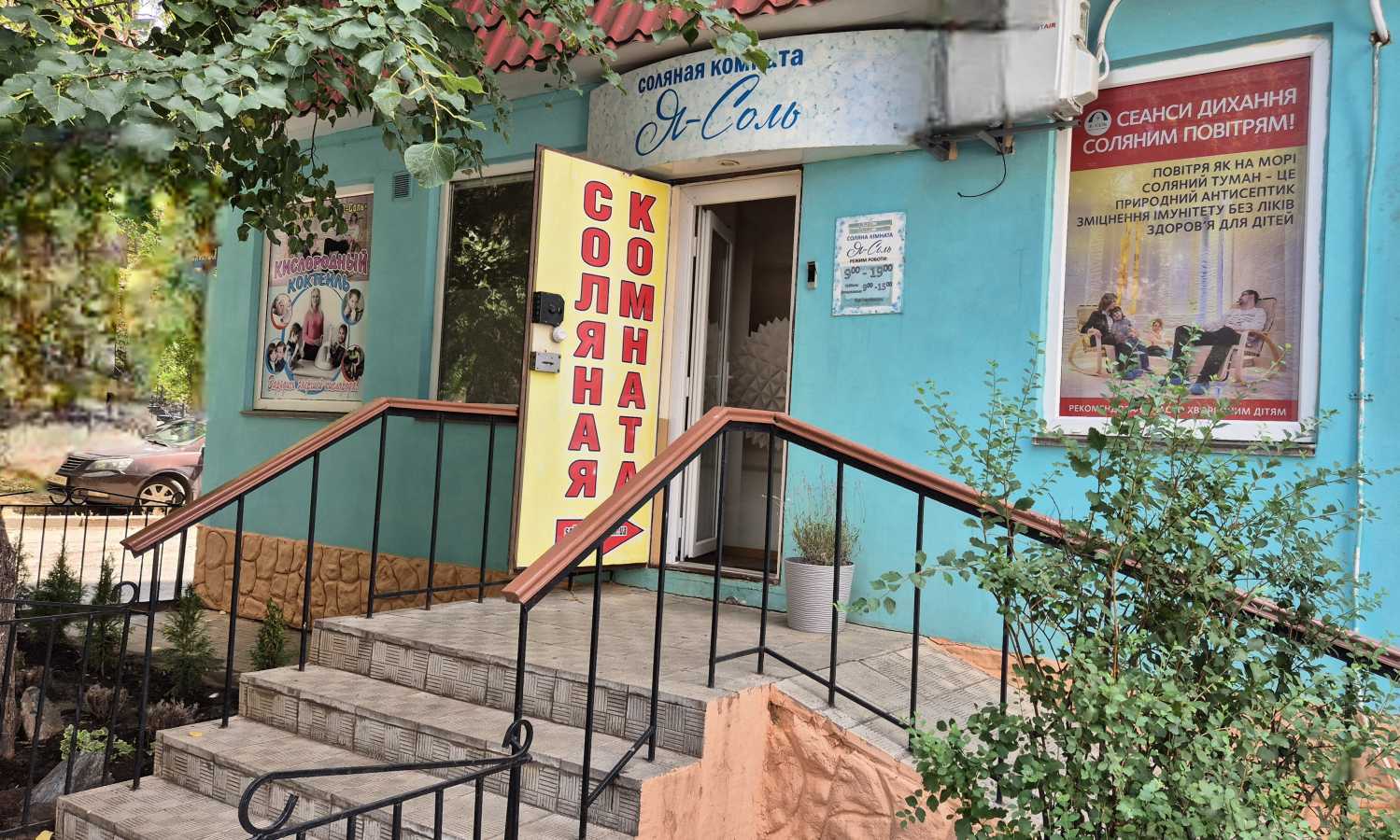 Продаж комерції 40.4 м², Пушкіна вул., 1