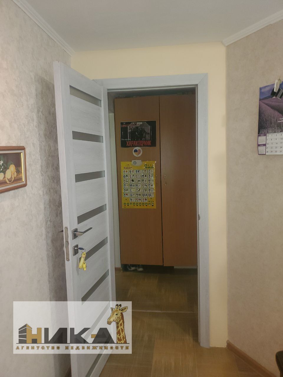 Продажа 2-комнатной квартиры 51 м², Бочарова ул.