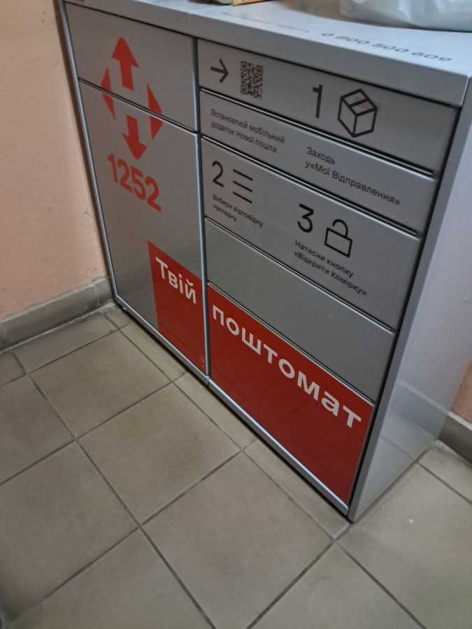 Оренда 2-кімнатної квартири 50 м², Зої Гайдай вул., 7