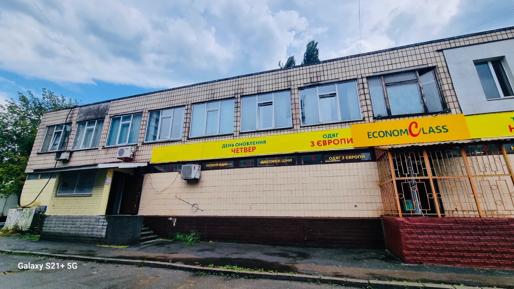 Продаж приміщення вільного призначення 117 м², Якуба Коласа вул., 23
