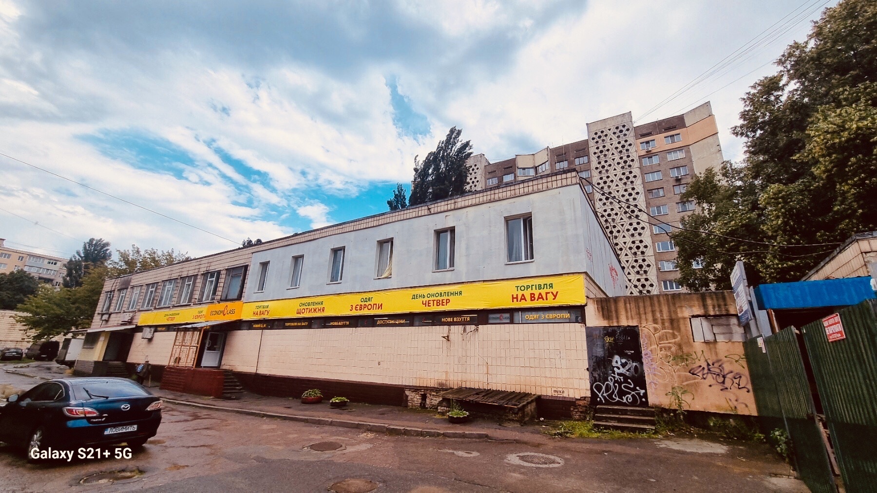 Продаж приміщення вільного призначення 117 м², Якуба Коласа вул., 23