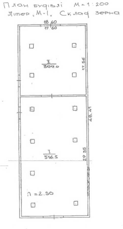 Продаж виробничого приміщення 9140 м², Леніна, 2А