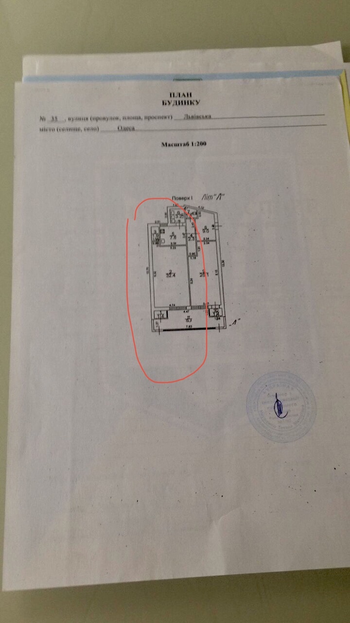 Аренда торгового помещения 60 м², Львовская ул.