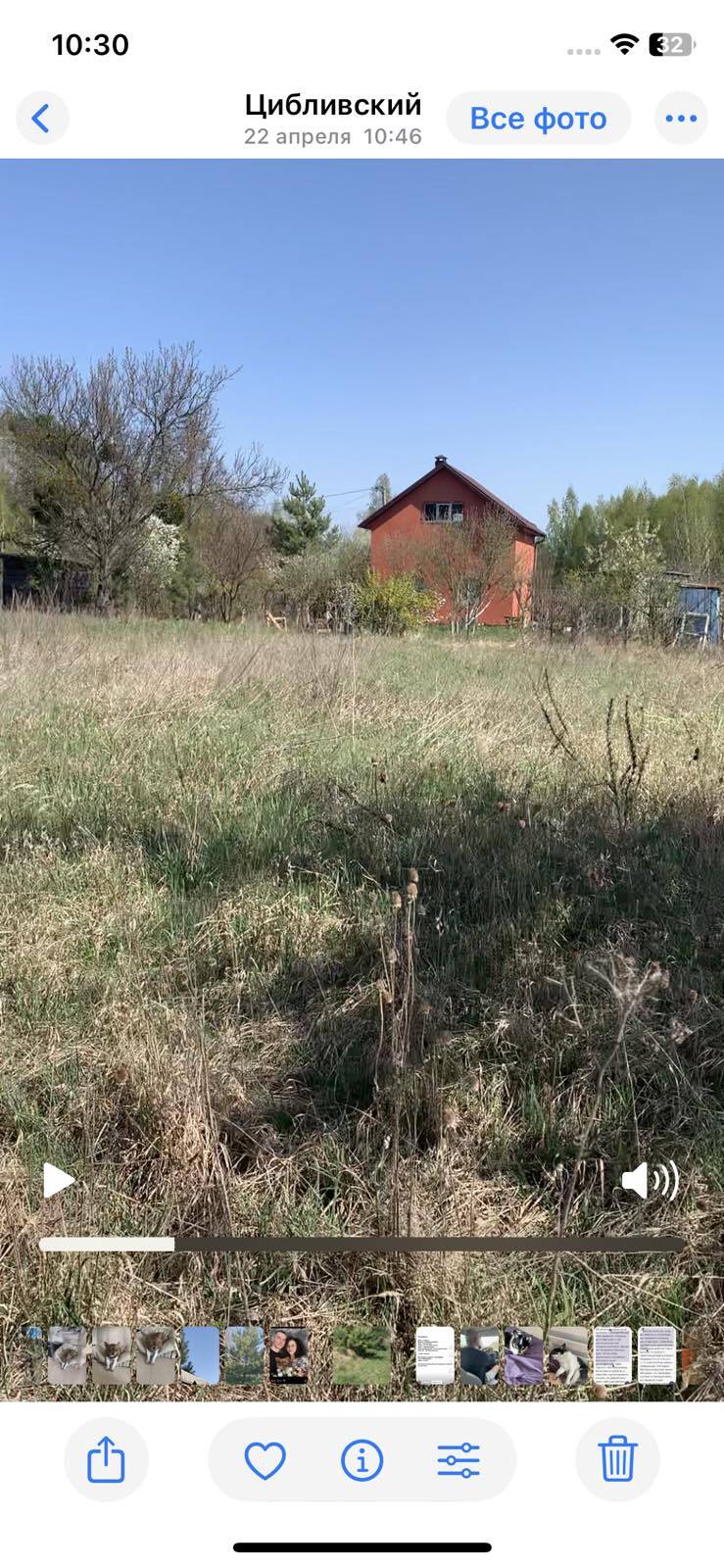 Продажа дачного участка 6 соток