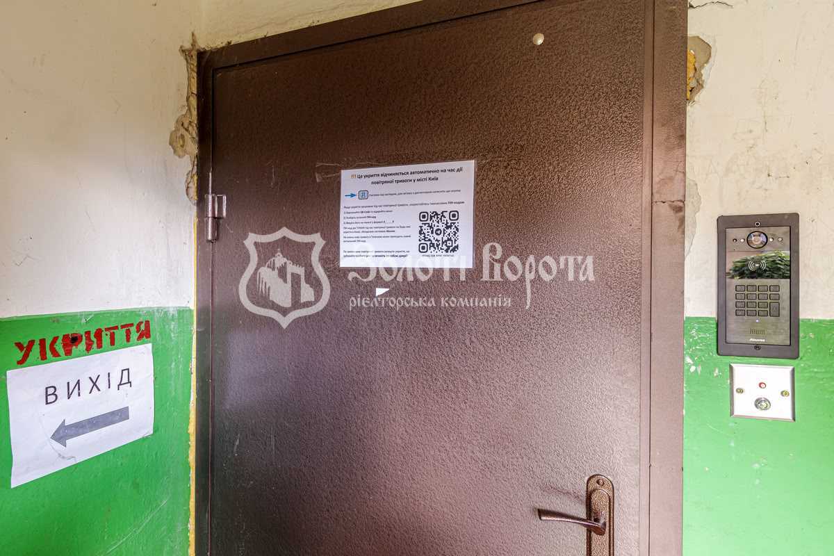 Продажа 3-комнатной квартиры 70.3 м², Игоря Шамо бул., Качуровського, 14/105