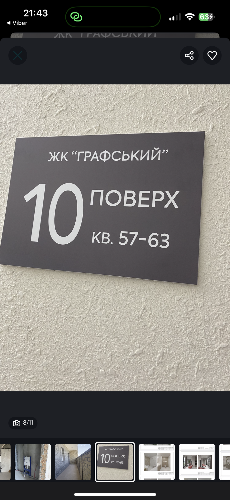 Продажа 2-комнатной квартиры 76.1 м², Байды Вишневецкого ул., ул.68/2