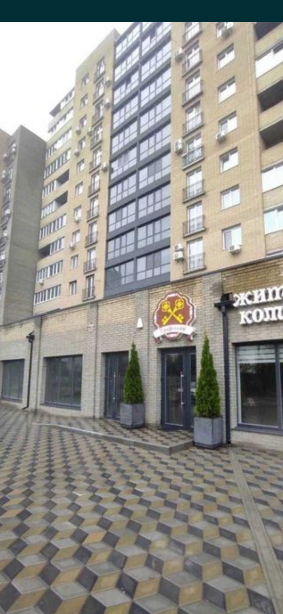 Продажа 2-комнатной квартиры 76.1 м², Байды Вишневецкого ул., ул.68/2