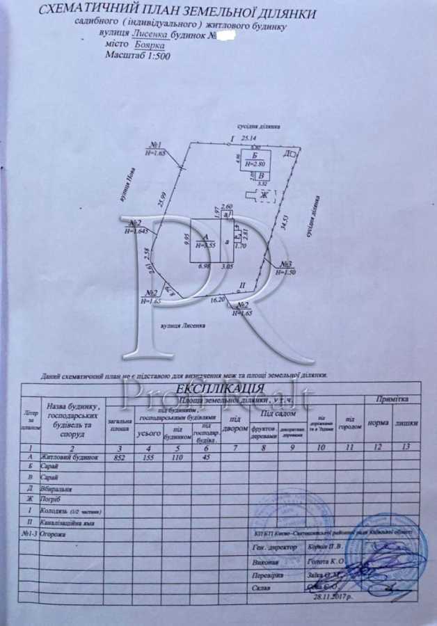 Продаж будинку 85 м², Лисенко вул.