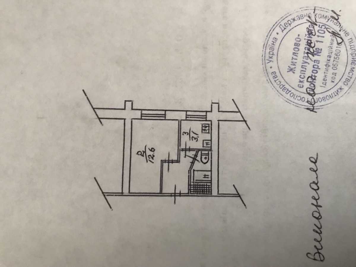 Продажа 1-комнатной квартиры 22 м², Тулузы ул., 12