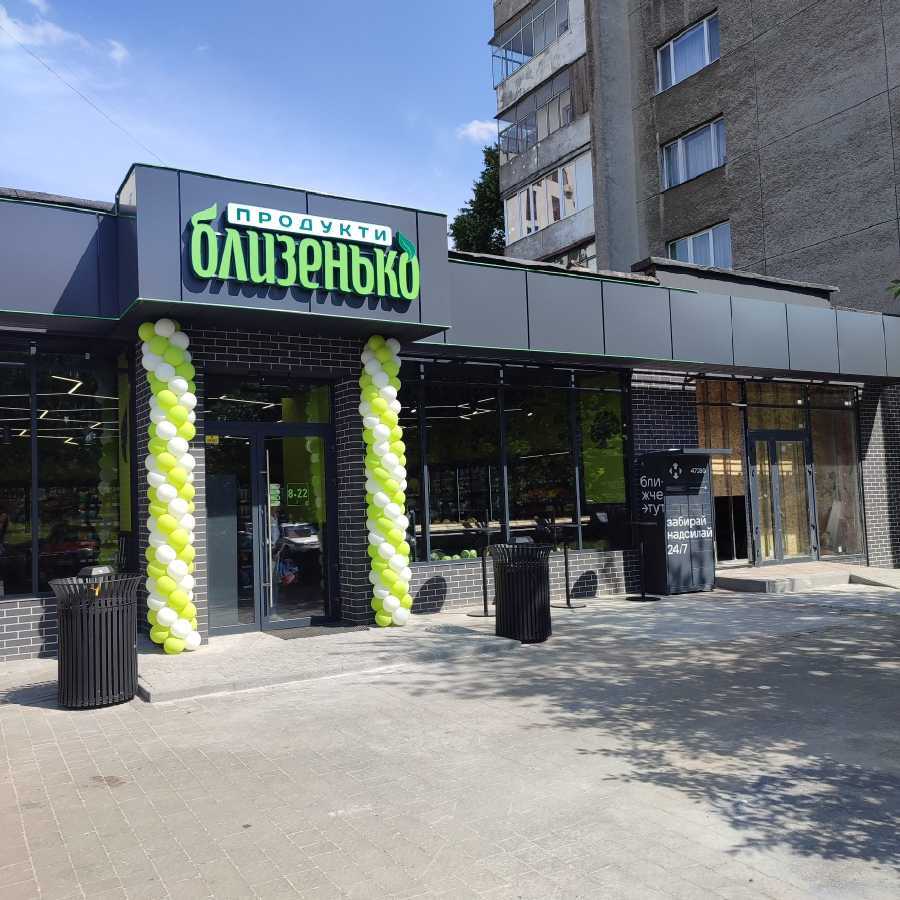 Аренда магазина 115 м², Стрыйская ул., 51