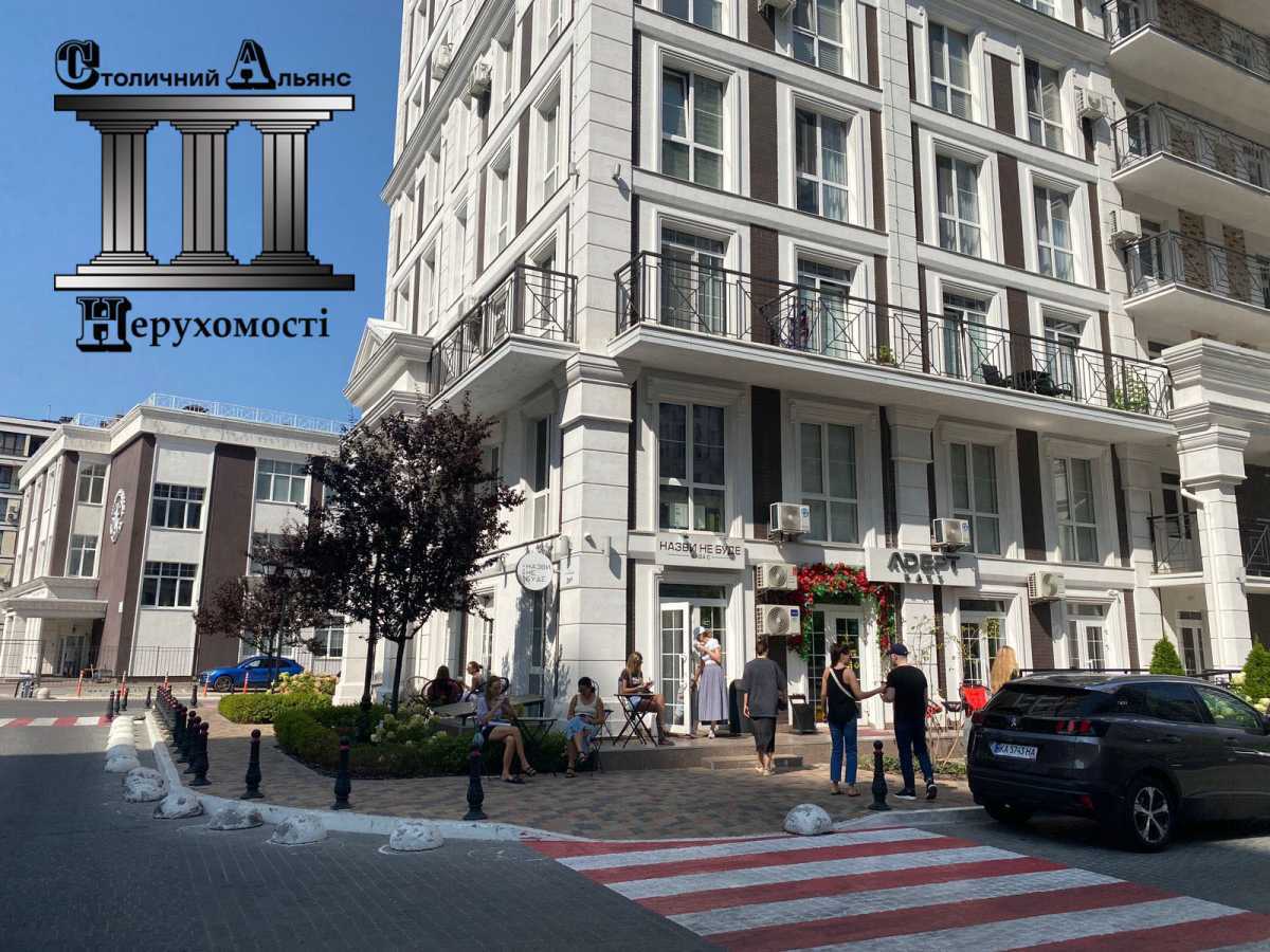 Продажа 2-комнатной квартиры 59 м², Михаила Максимовича ул., 24