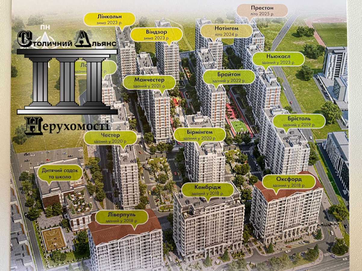 Продажа 2-комнатной квартиры 59 м², Михаила Максимовича ул., 24
