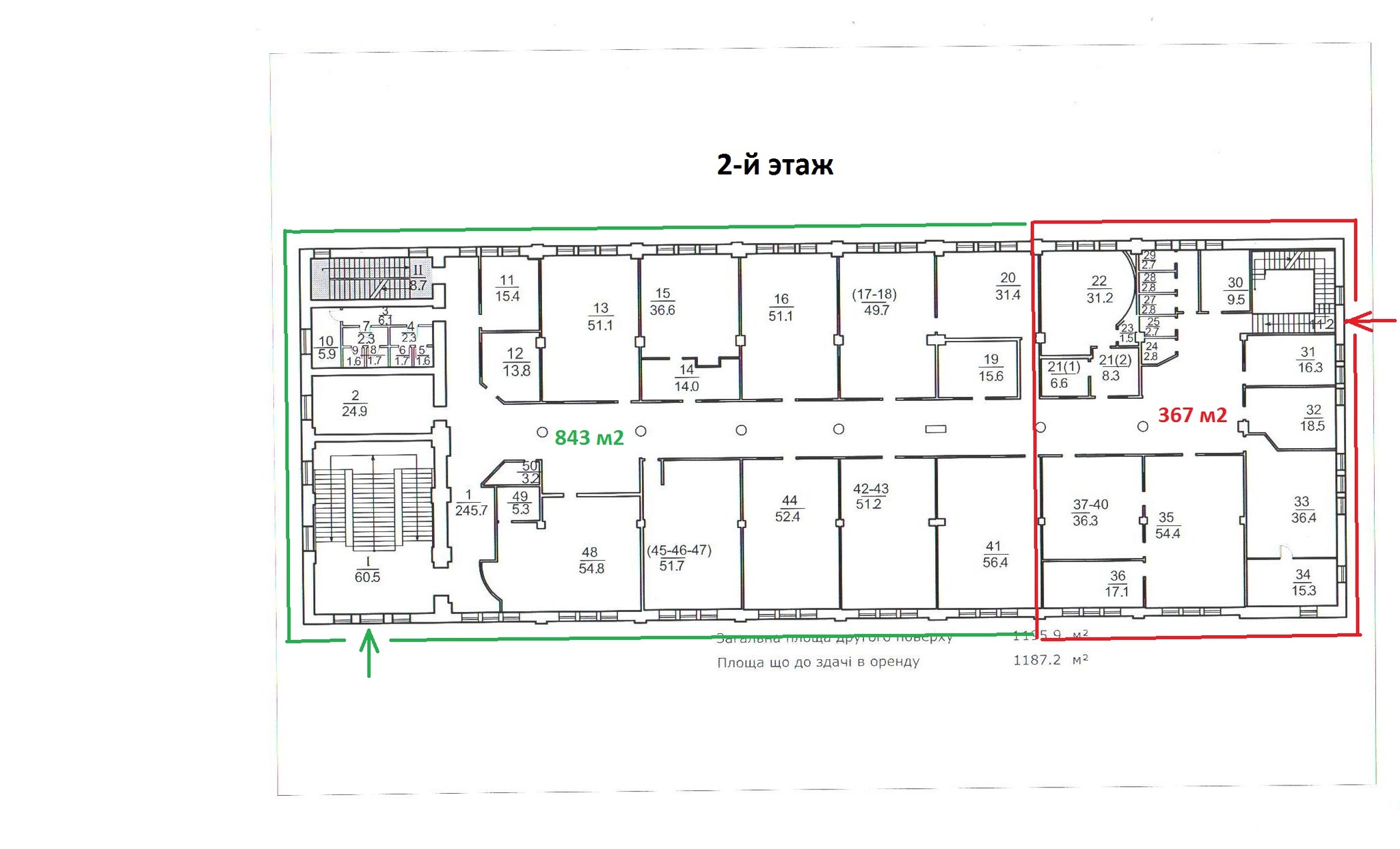 Аренда офиса 850 м², Хорива ул.