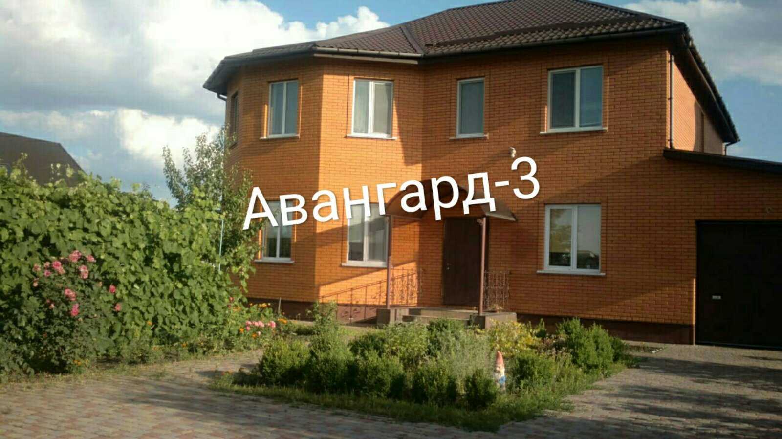 Продажа дома 270 м², Чубинского
