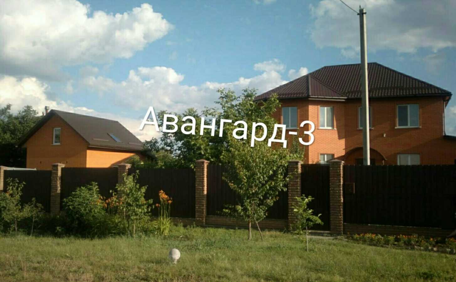 Продажа дома 270 м², Чубинского