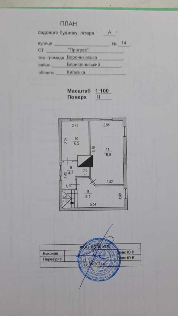 Продажа дачи 78 м², СТ Прогрес, 14