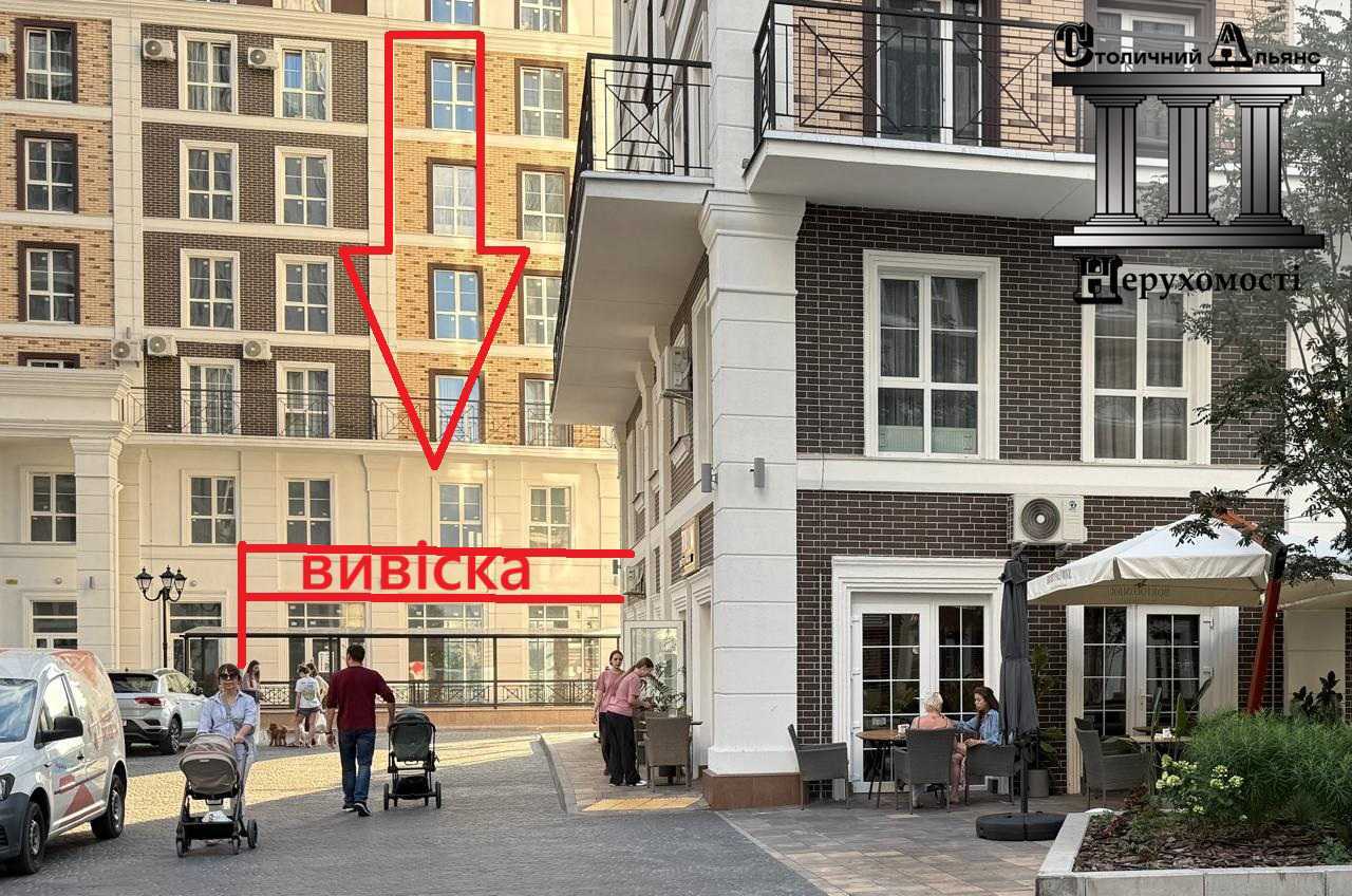 Продажа другого торгового помещения 165 м², Михаила Максимовича ул., 28Е
