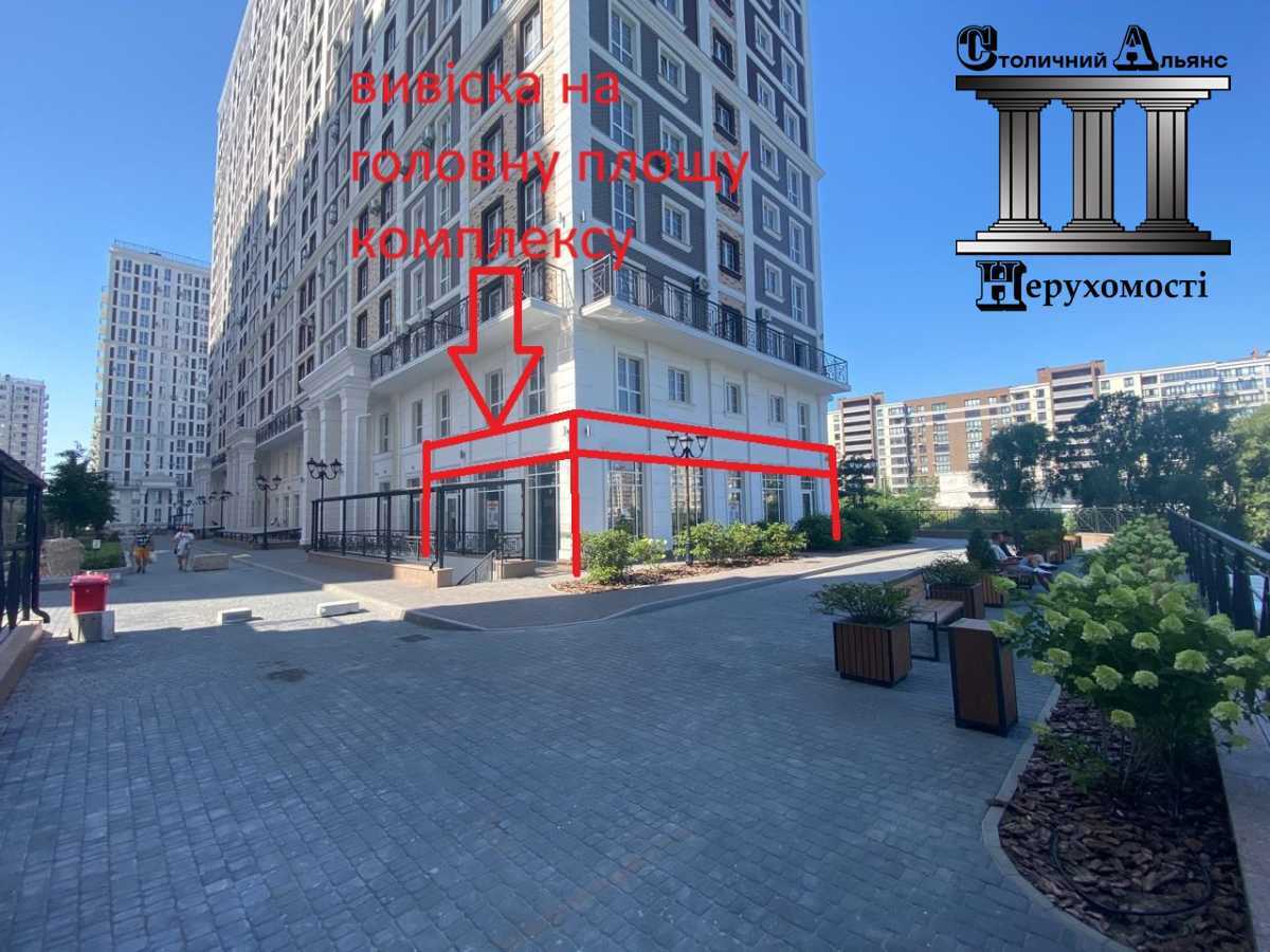 Продажа другого торгового помещения 165 м², Михаила Максимовича ул., 28Е