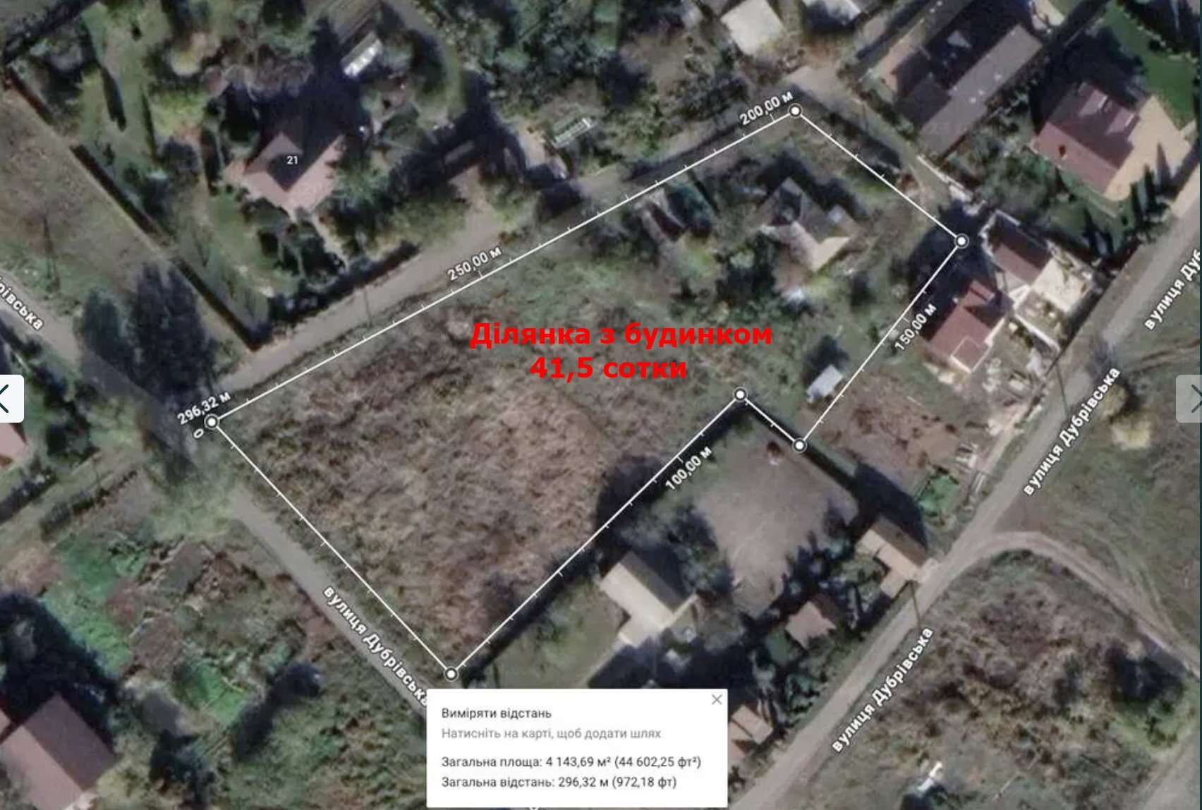 Продаж будинку 82 м², Дубрівська вул.