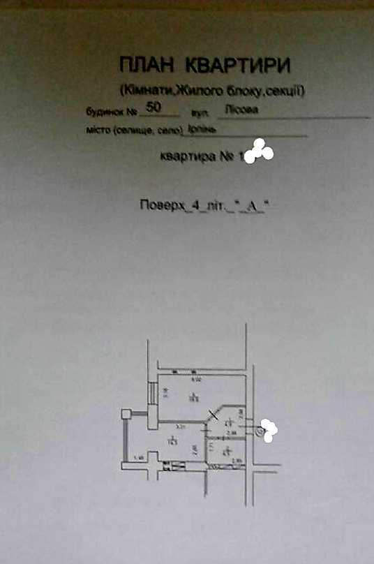 Продажа 1-комнатной квартиры 40 м², Лесная ул., 50