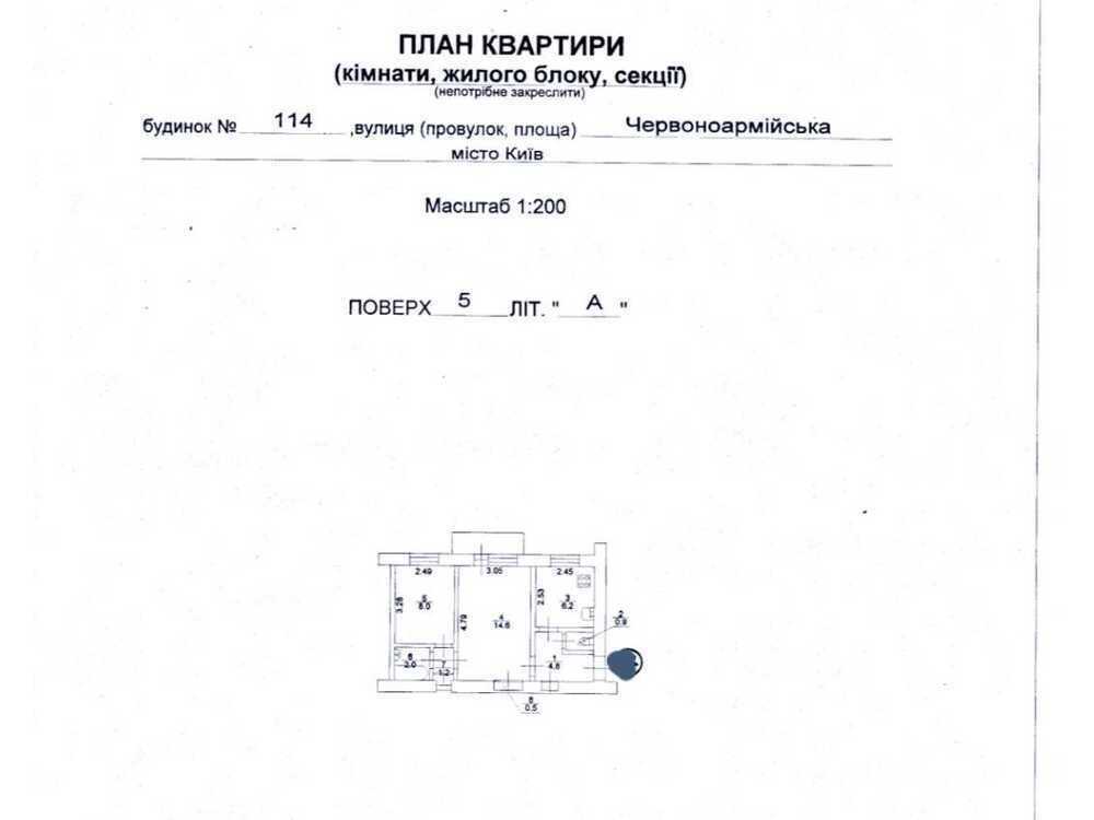 Продаж 2-кімнатної квартири 40 м², Велика Васильківська вул., 114