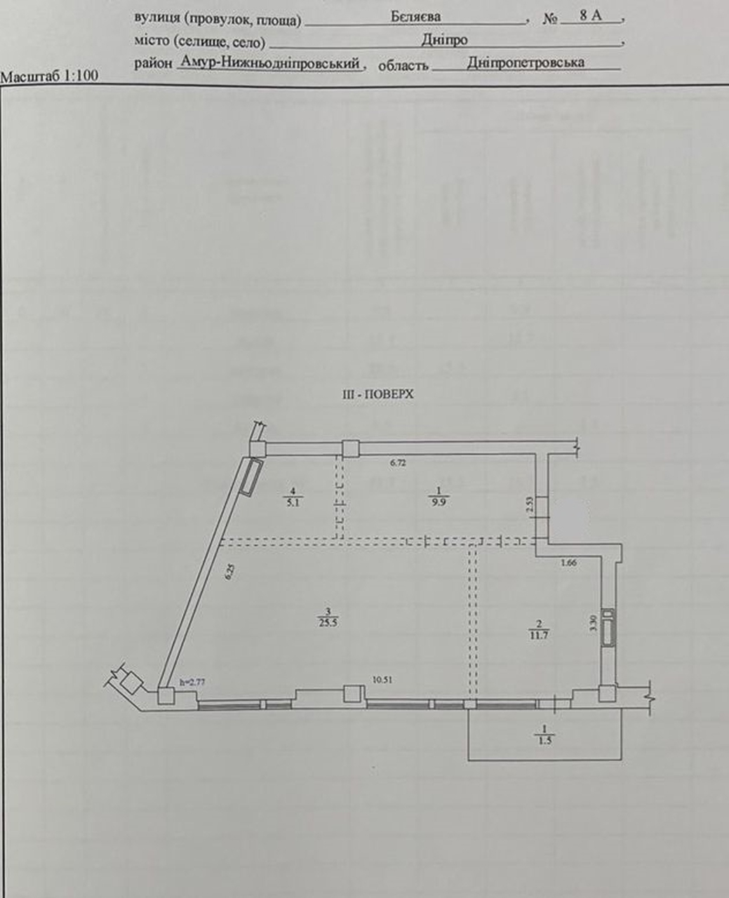Продаж 2-кімнатної квартири 54 м², Беляєва вул., 8А