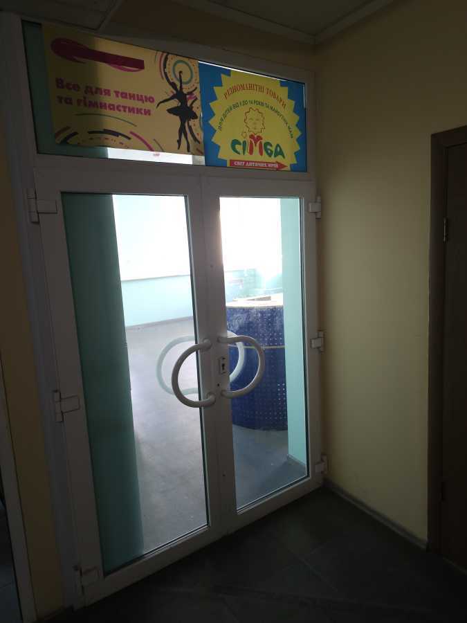 Аренда офиса 37 м², Ревуцкого ул., 14