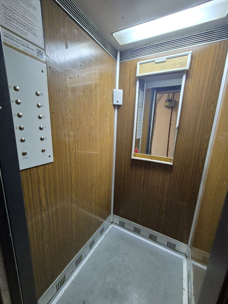 Продаж 2-кімнатної квартири 46 м², Миколая Михновського вул., 25